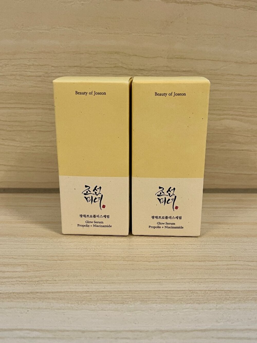 2 Beauty of Joseon Glow Serum Propolis +Niacinamide